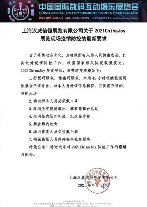 全国31省份最新疫情观察与感悟分享