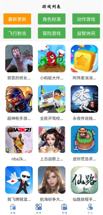 多玩最新版，全新体验，乐趣无穷