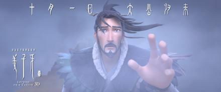 姜子牙最新票房及豆瓣评分，电影魅力与观众共鸣的共鸣之作