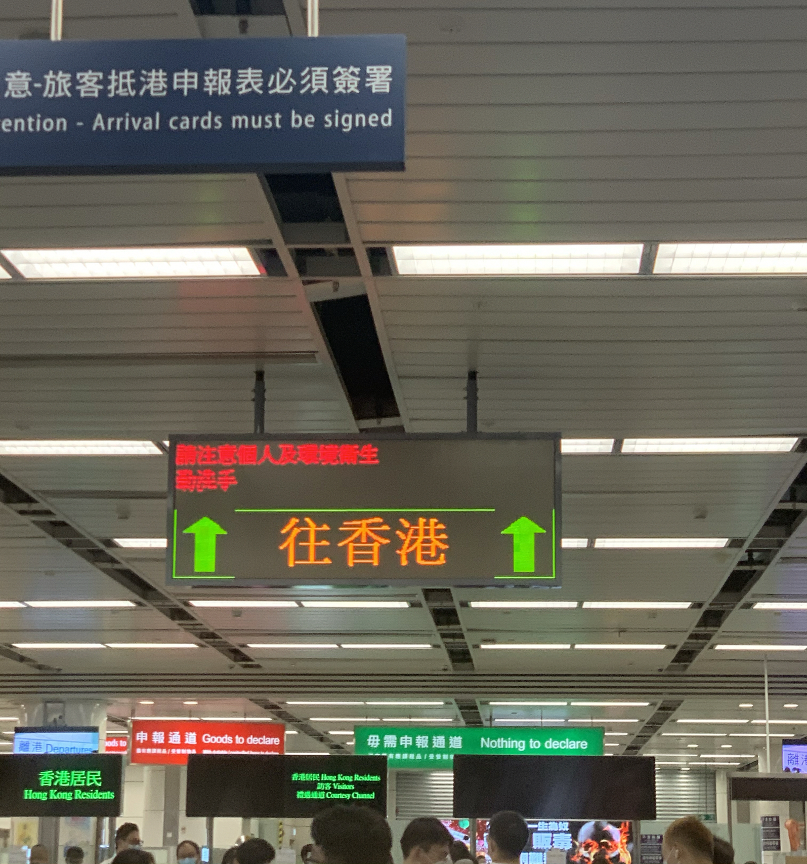 深圳过关香港最新动态，开启新旅程，领略独特风情