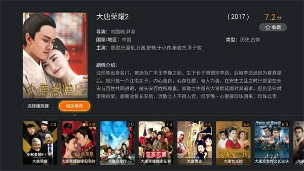最新免电影在线，光影共享，心灵旅行的无限可能