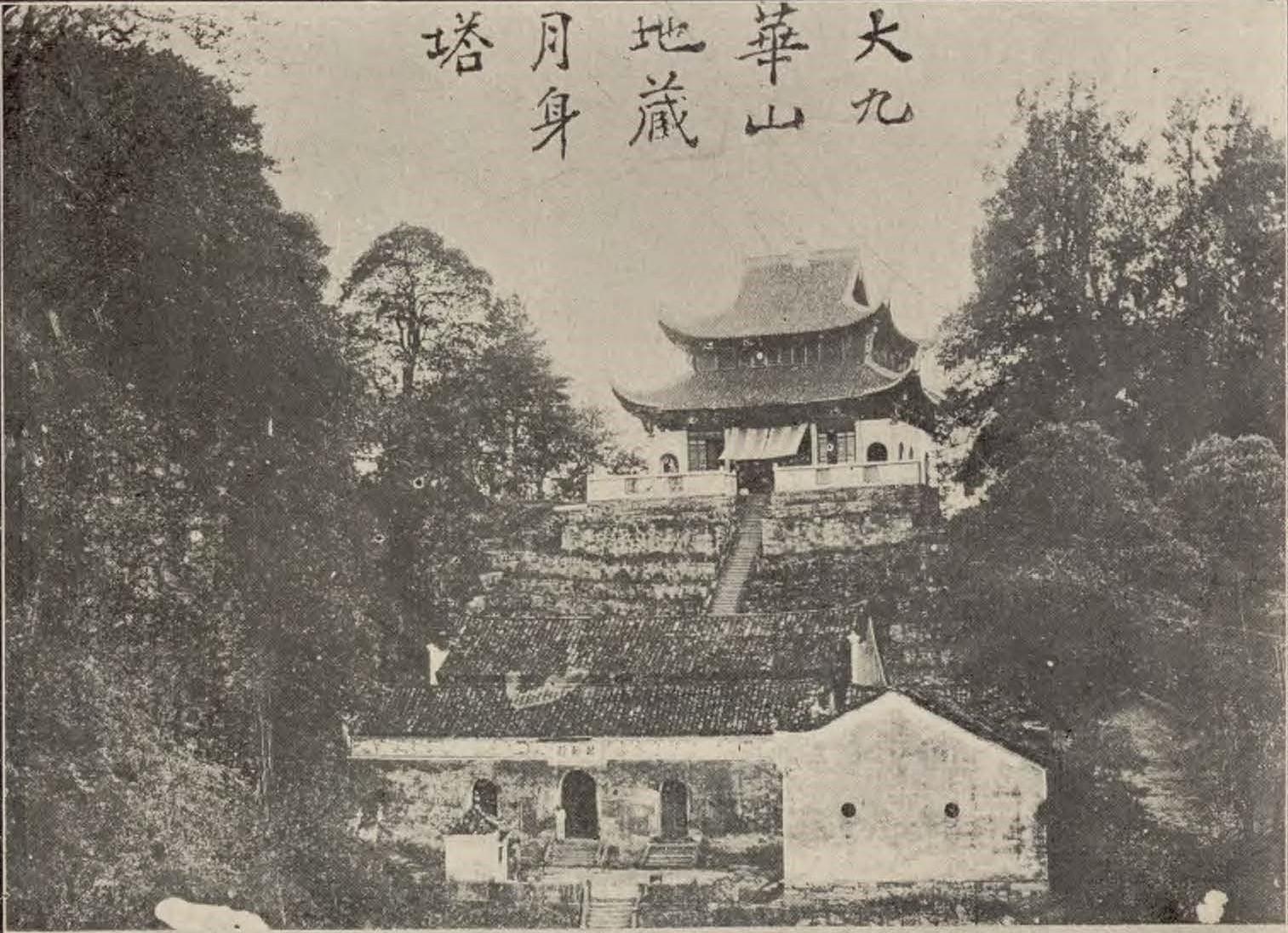 九华山最新风貌，人间仙境崭新篇章