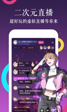 触漫最新下载，探索虚拟世界的无限魅力