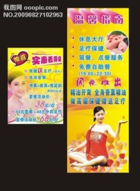 探索足部健康奥秘，最新足疗保健方法与技巧