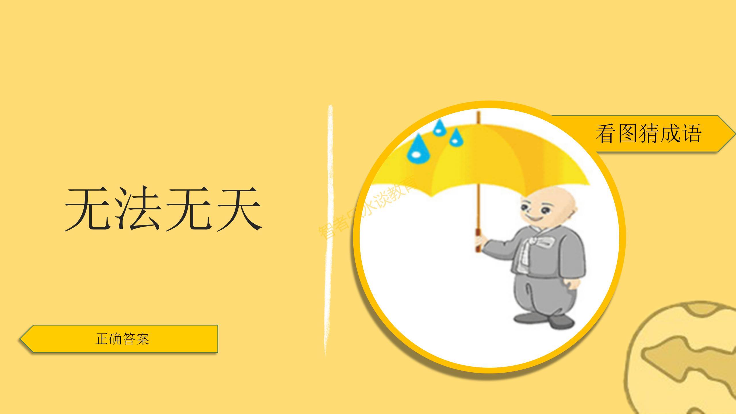 最新学生幽默，校园生活的轻松调味剂，笑翻课堂！