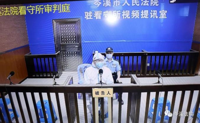 韦刚案最新进展，正义追求永不停歇
