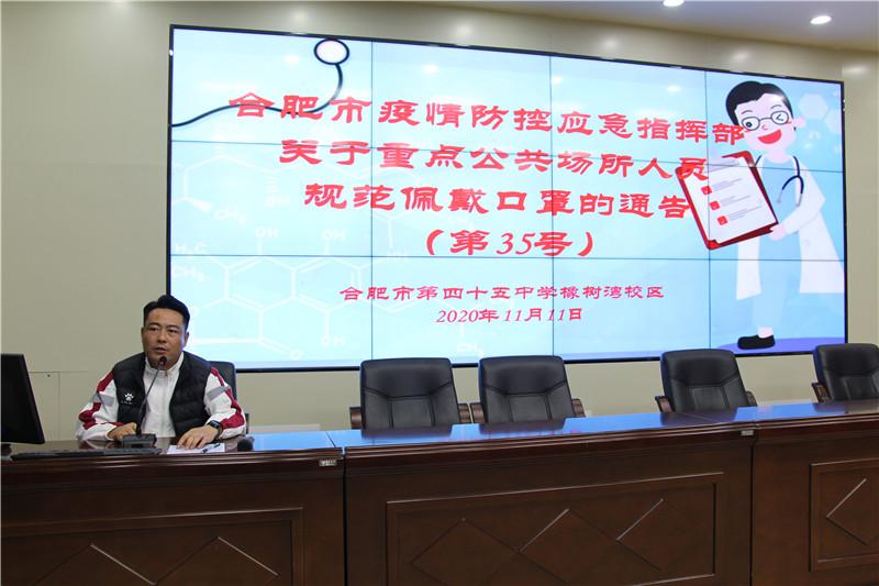合肥疫情最新动态，守望相助，共克时艰