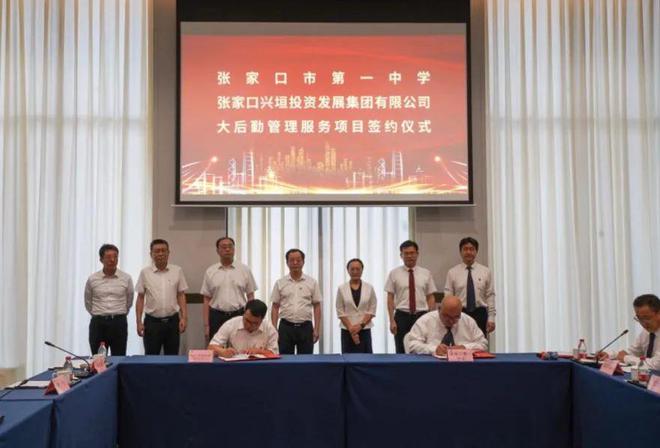 能兴集团最新动态，创新引领未来，携手共筑美好明天