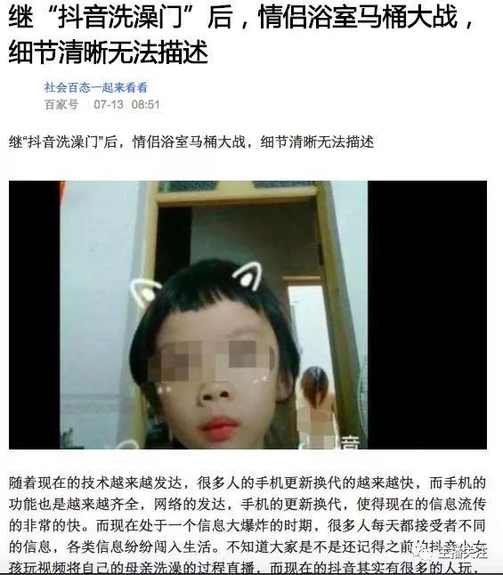 抖音最新门，时尚与创意的新纪元探索