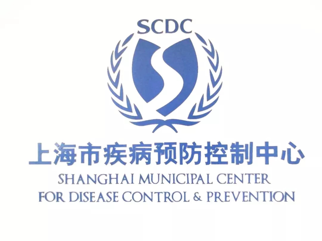 上海疾控最新动态，守护城市健康防线的坚实力量