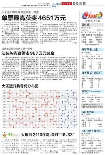 最新辨识单双的艺术与技巧秘籍揭秘