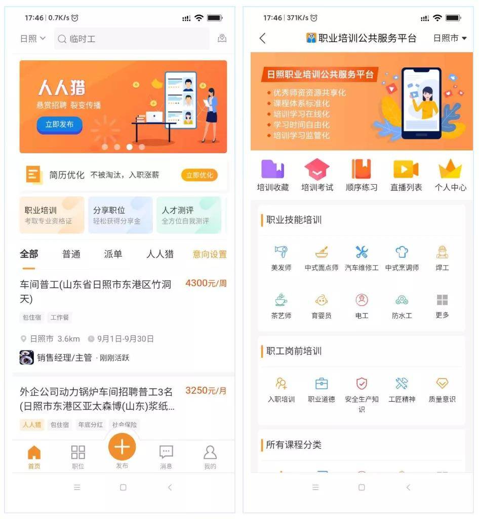 第831页