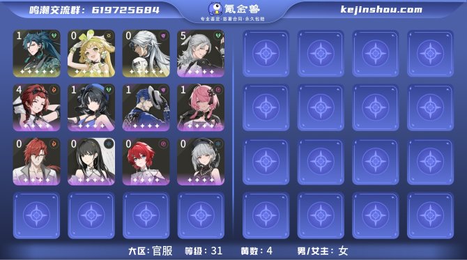 氪命学院最新动态，热血青春，启航梦想