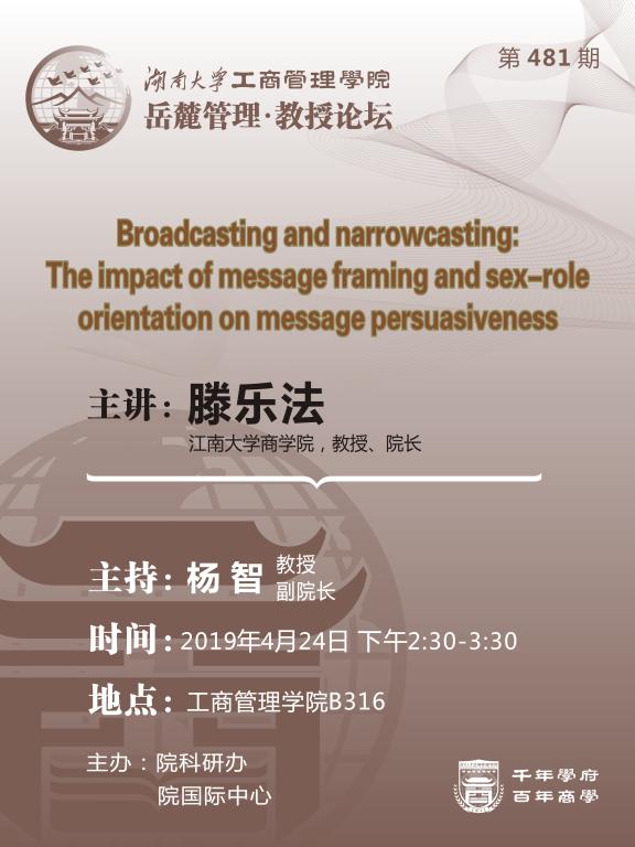 江南大学最新通知，未来教育新篇章正式开启