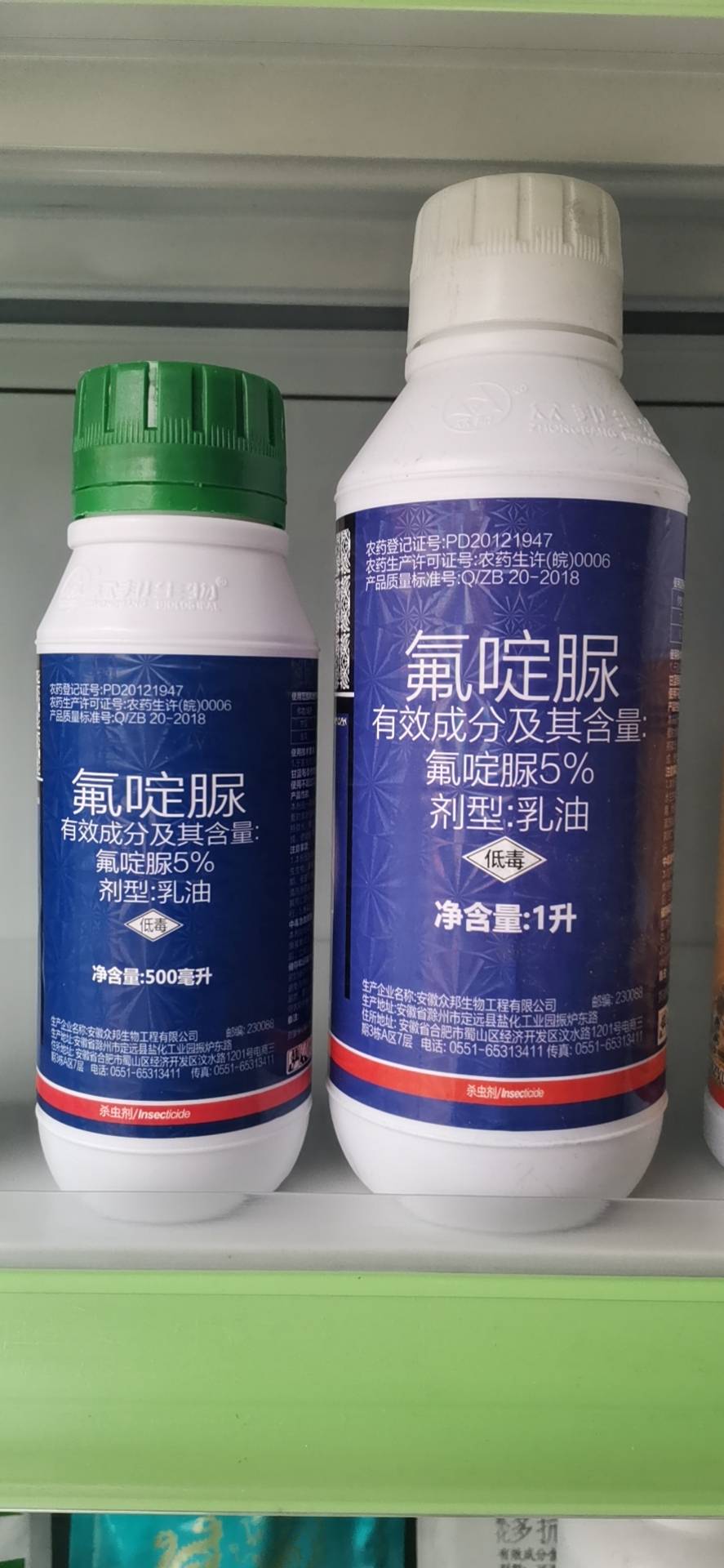 氟脲最新进展及探索应用前景