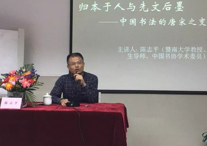 陈志平最新动态，探索无限可能的旅程