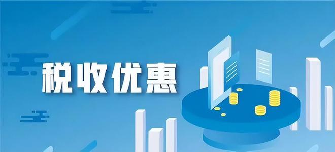 企业扶持政策最新更新，引领新时代繁荣发展的强大引擎