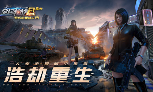 穿越火线，最新枪战游戏探索之旅