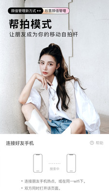 美颜相机最新下载探索，自拍新境界的艺术之旅