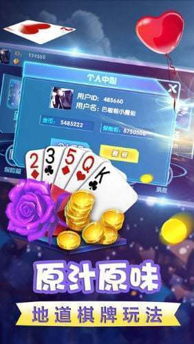 警惕网络风险，远离非法网赌平台——最新网赌下载需谨慎
