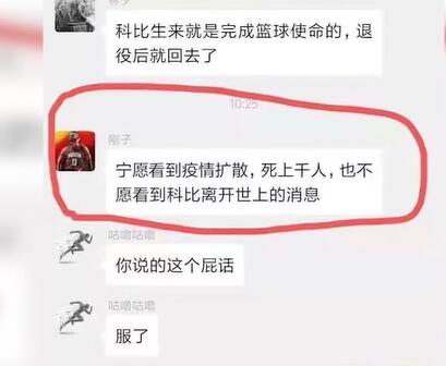 最新疫情网名的故事与情感共鸣，背后的故事揭秘