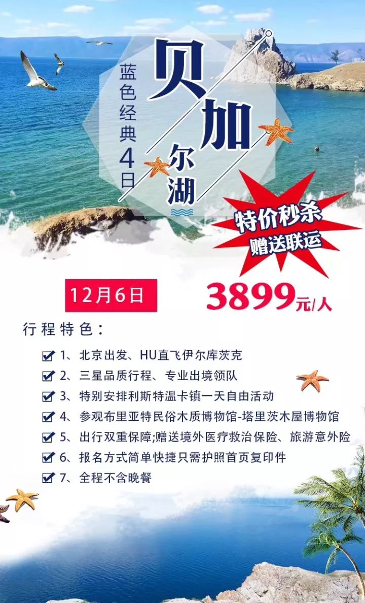 探索未知，拥抱世界，出境游最新趋势与极致体验