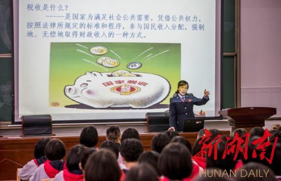 最新税收课本，探索税收世界的奥秘