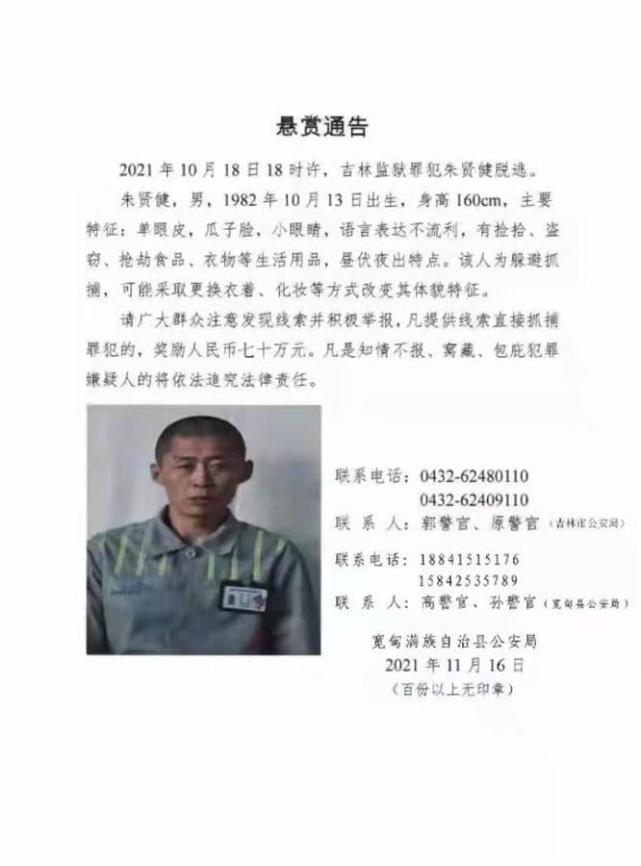 吉林最新水位动态，城市与水的故事共鸣
