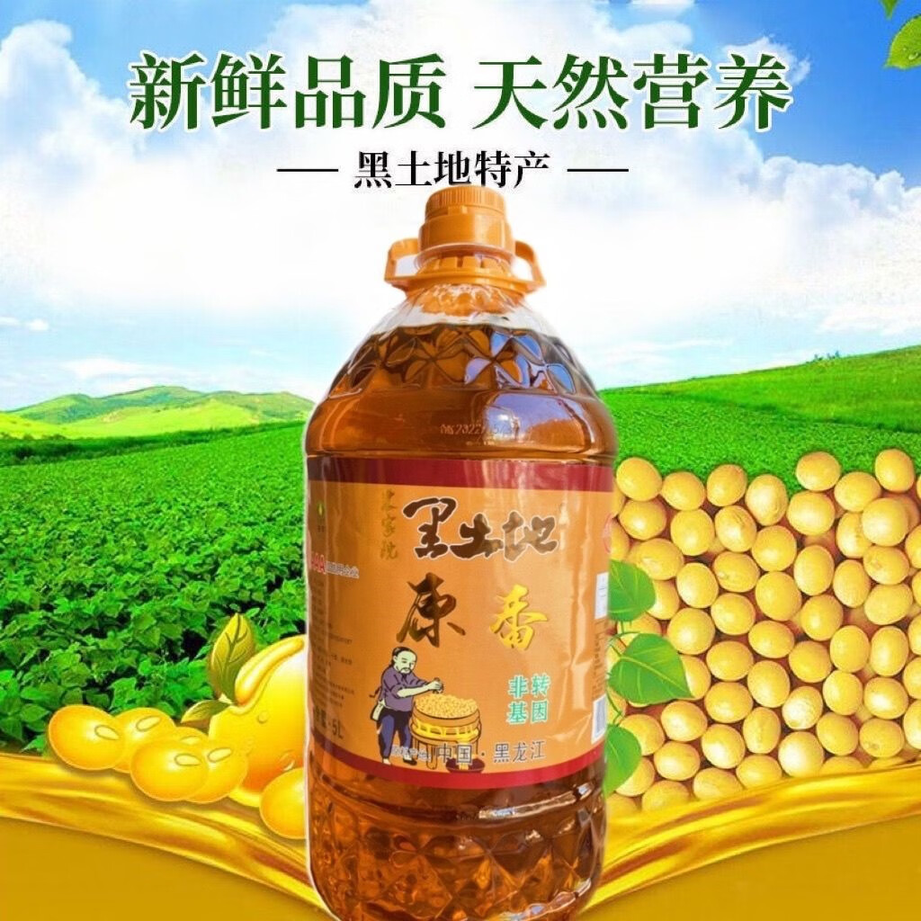黑土地大豆油价格，市场波动引发消费者关注与共鸣