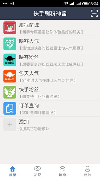 快手最新官方版下载，探索短视频的魅力之旅