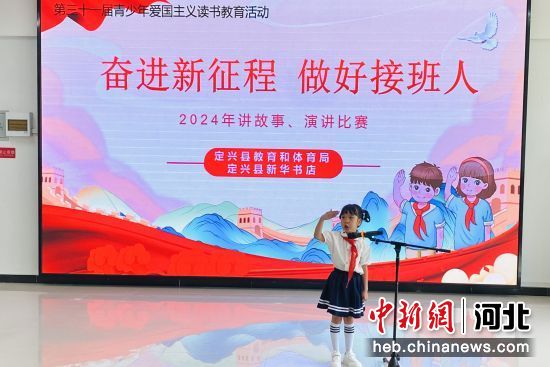 讲故事比赛视频，语言的魔法盛宴