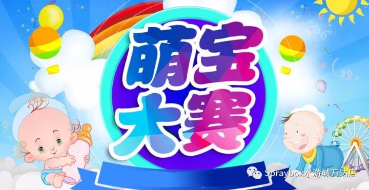 萌照片比赛，捕捉瞬间的魔法魅力，展现照片中的可爱魅力