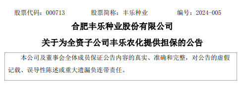 丰乐资讯，探索信息世界的魅力和机遇