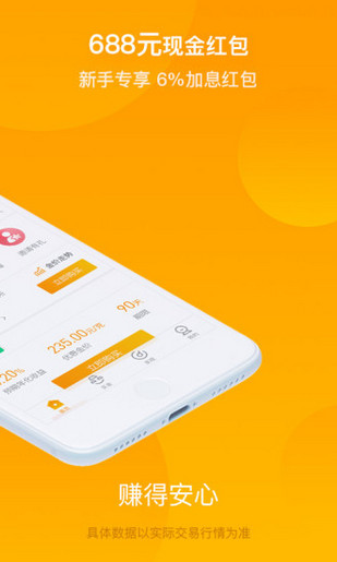 揭秘买金呗最新动态，黄金投资新时代来临