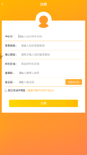 最新注册会员的独特体验与心路历程探索之旅