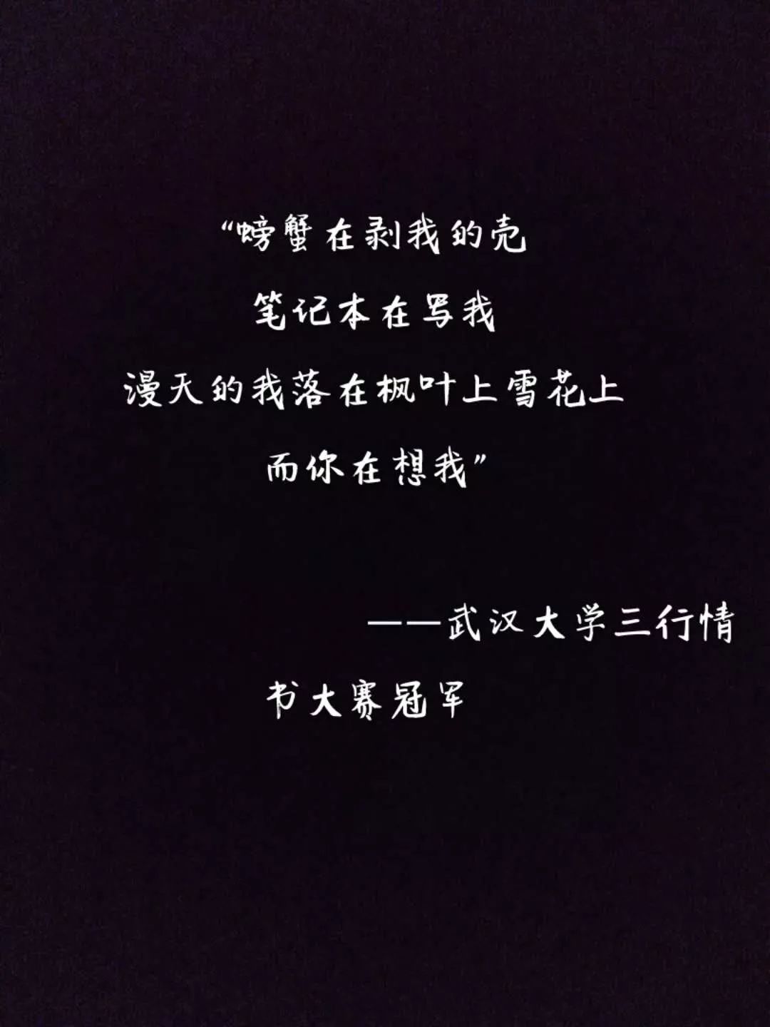 全国高校三行情书比赛，爱的文字盛宴启幕