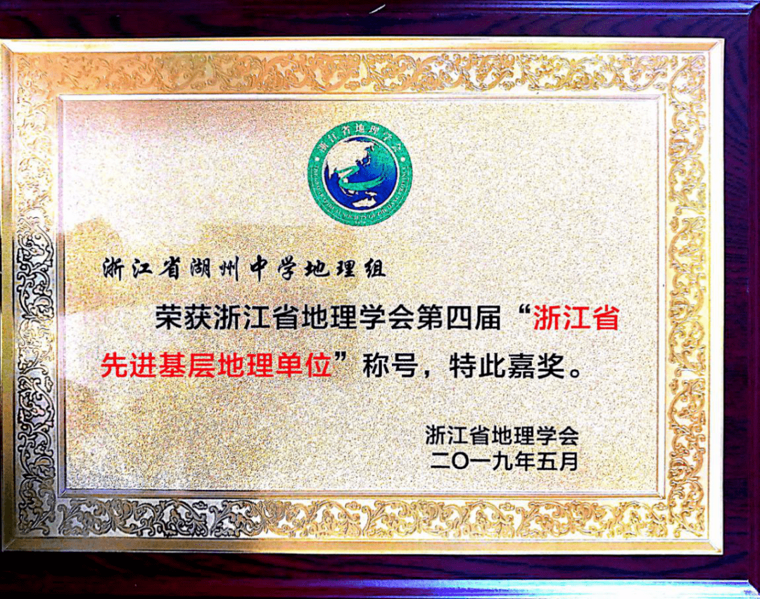 湖州最新微课程，探索知识的新领域之旅