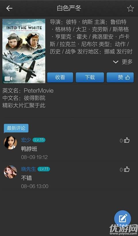 探索影音先锋，最新电影的魅力世界