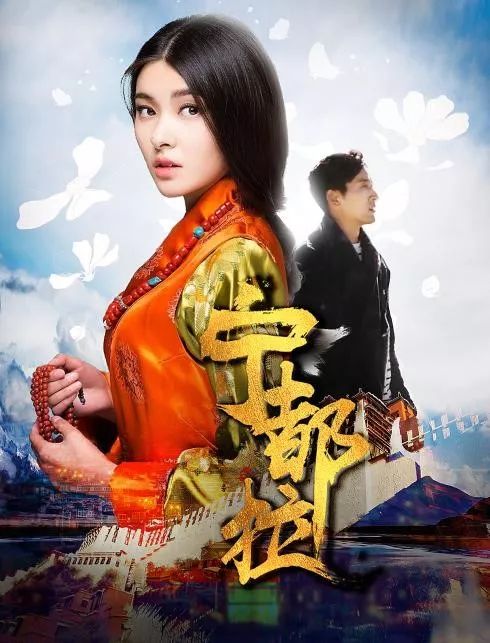 宁都拉演员表揭秘，探寻幕后灵魂，展现精彩剧作的力量