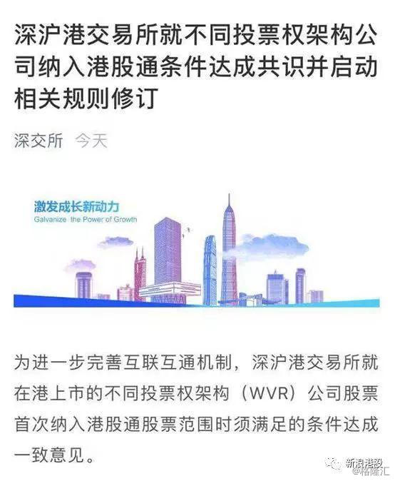 探寻企业走向资本市场的条件与机遇，沪深上市之路解析