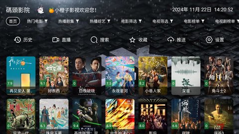 丝瓜影院APP最新版下载，影视娱乐的新天地探索