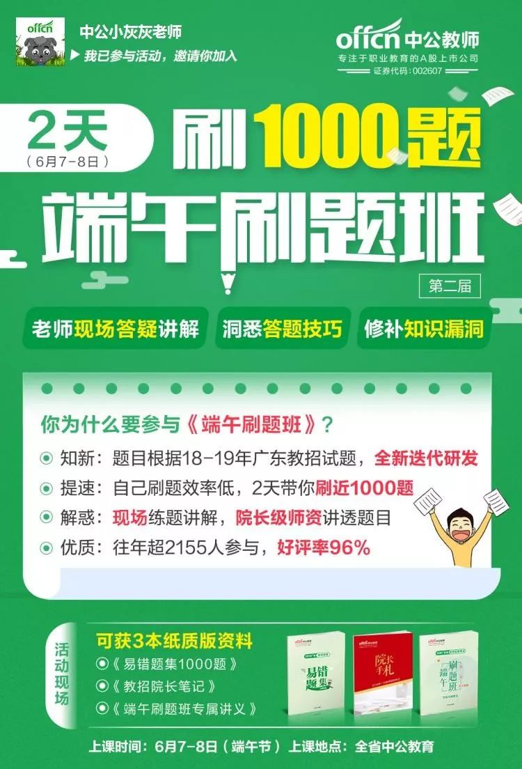 湛江兼职招聘信息，探索职业机会与未来发展之路