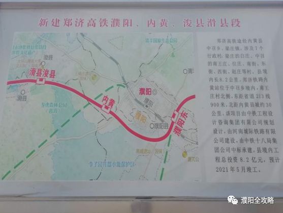 濮阳高铁站规划图，未来交通枢纽蓝图展望