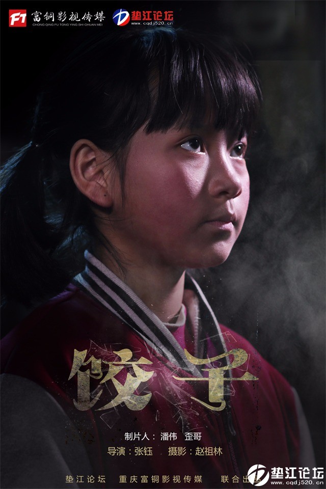 饺子电影中的吻戏，情感交织的瞬间