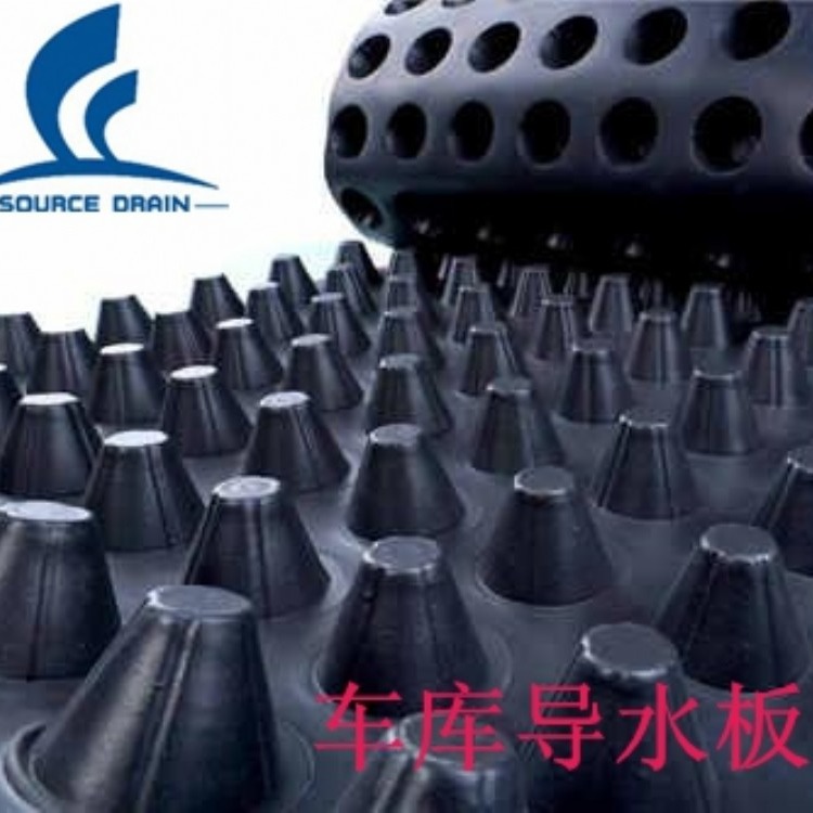 探寻排水板生产背后的故事，价格、质量与匠心独运的工艺揭秘