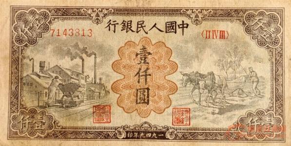 第一套人民币一万元牧马图价格，探寻珍稀货币的历史价值