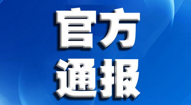 新联在线，探索未来科技，共创美好明天