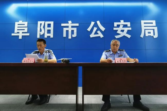 安徽阜阳最新通报，城市新动向与发展亮点揭秘
