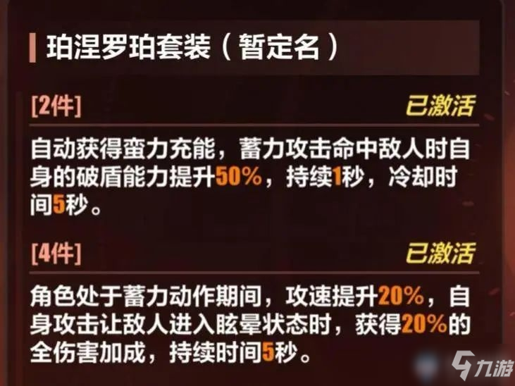 第765页