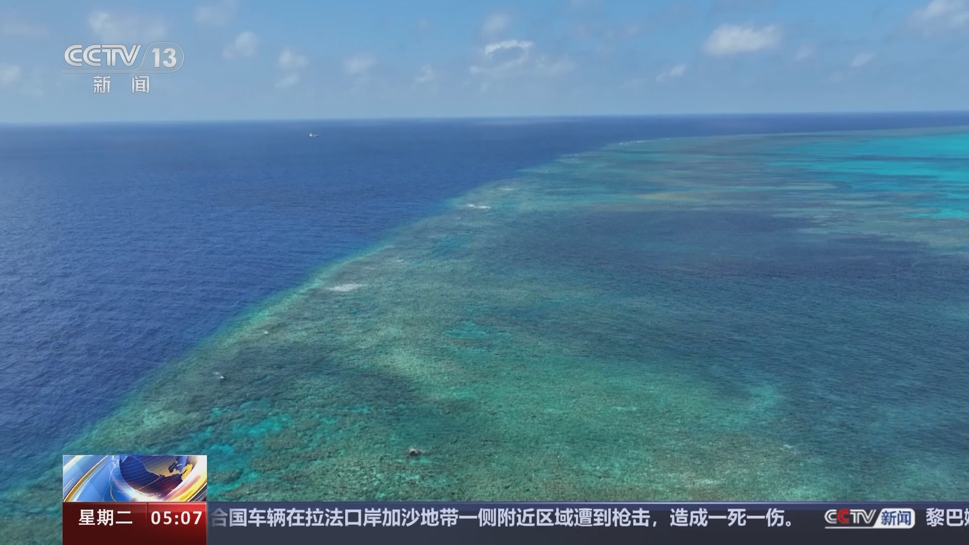 黄岩岛最新动态，展现海洋之心时代变迁的壮丽画卷